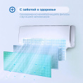 Сплит-система Vitek VT-2505 настенная, до 65м2, 24000 BTU