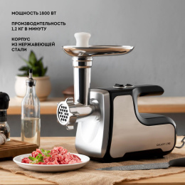 Мясорубка GALAXY LINE GL 2417, черный / серебристый