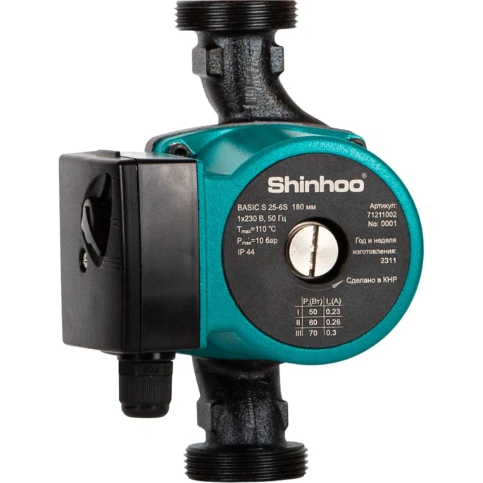 Насос циркуляционный SHINHOO BASIC S 25-6S 230V 180мм 71211002