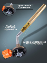 Насадка Вихрь НГ-2 [73/5/5/2]