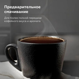Кофеварка BQ CM3000 Черный/Красный 3в1, мощность: 1450 Вт, объем резервуара для воды: 0.6 л, тип кофе: молотый, капсулы Nespresso и Dolce Gusto, максимальная высота чашки