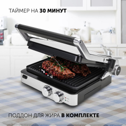 Электрогриль POLARIS PGP 2402, серебристый