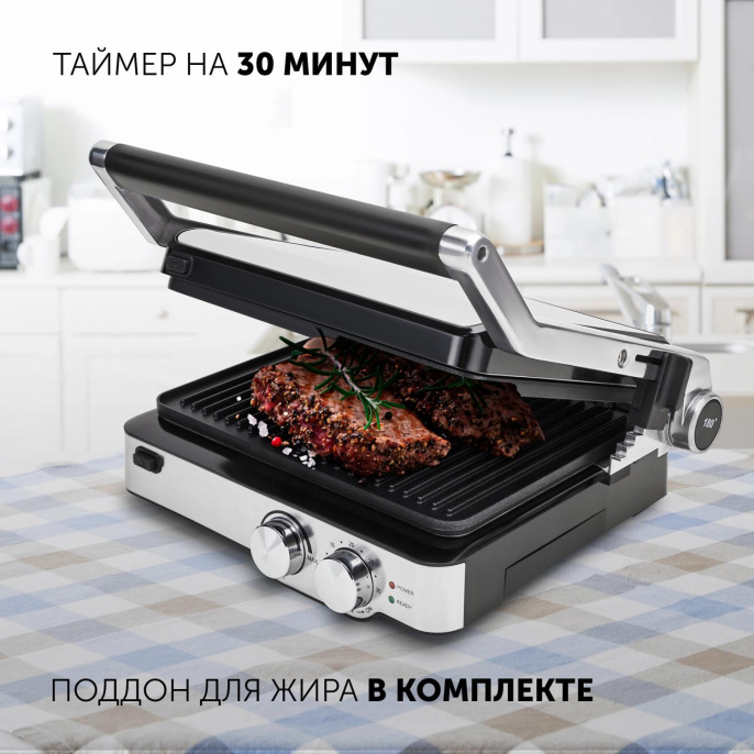 Электрогриль POLARIS PGP 2402, серебристый