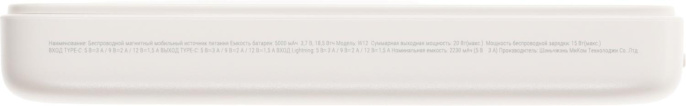 Внешний аккумулятор Power Bank SOLOVE W12, 5000мAч, бежевый [w12 beige rus]