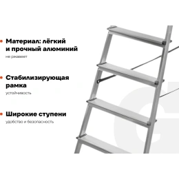 Алюминиевая стремянка 8 ступеней Gigant AS 108