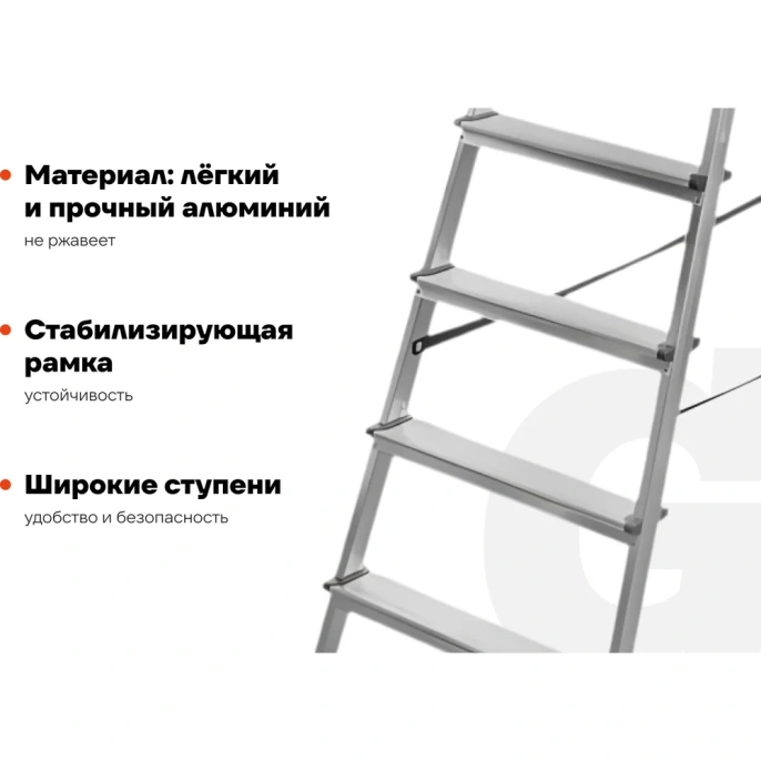 Алюминиевая стремянка 8 ступеней Gigant AS 108