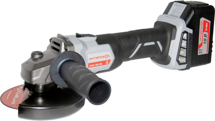 Угловая шлифмашина Интерскол УШМ-125/18В Li-ion АПИ,  аккумуляторная, с 1 АКБ [578.4.1.70]