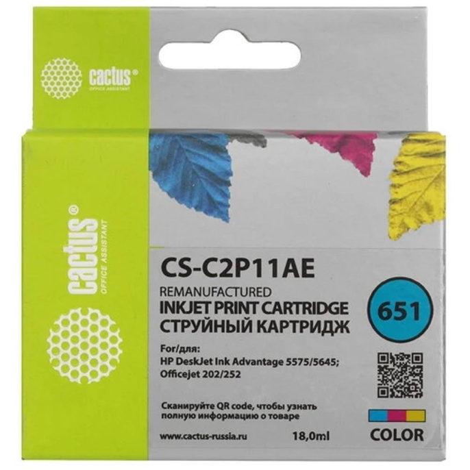 Картридж струйный Cactus CS-C2P11AE № 651 многоцветный 18мл для HP 5575/5645 OJ 202/252