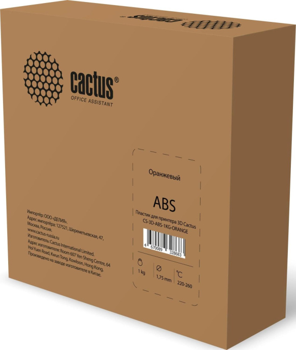 Пластик Cactus CS-3D-ABS-1KG-ORANGE ABS/ 1.75мм/ 1кг/ 386м/ оранжевый