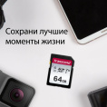Карта памяти SDXC UHS-I U1 Transcend 300S 64 ГБ, 100 МБ/с, Class 10, TS64GSDC300S, 1 шт., без адаптера