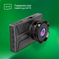 Видеорегистратор Digma FreeDrive 300DW, черный
