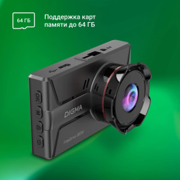 Видеорегистратор Digma FreeDrive 300DW черный 4Mpix 1440x2560 130гр.