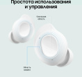 Наушники Samsung Galaxy Buds FE White