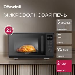 Микроволновая печь Rondell RDE-MW236, 800Вт, 23л, черный
