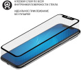 Защитное стекло DF sSteel-79 для Samsung Galaxy Tab A7 Lite,  8.7", прозрачная, 1 шт