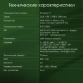 23.8" Моноблок DIGMA PRO Vision Full HD, AMD Ryzen 5 5500U, 8ГБ DDR4, 256ГБ SSD, Windows 11 Pro, черный [dm23r5-8cxw02]
