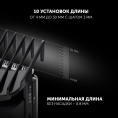 Машинка для стрижки Polaris PHC 0512RC черный/серебристый