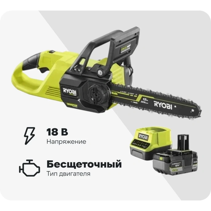 Цепная бесщеточная пила Ryobi RY18CSX30A-150 18 В 5133005466