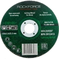 Диск отрезной по металлу (125x3.2x22.23 мм) ROCKFORCE RF-CW105(29631)