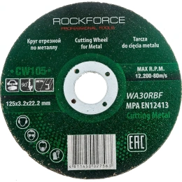 Диск отрезной по металлу (125x3.2x22.23 мм) ROCKFORCE RF-CW105(29631)
