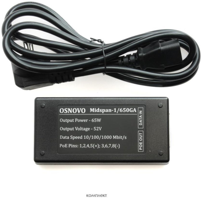 Инжектор PoE OSNOVO Midspan-1/650GA 10/100/1000BASE-T 65Вт 100-240В АС
