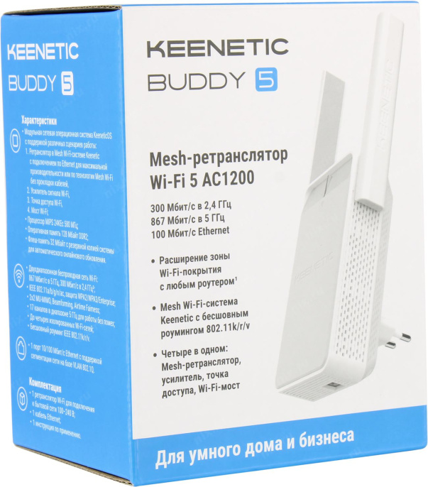 Повторитель беспроводного сигнала KEENETIC Buddy 5, белый [kn-3311]