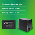 Сабвуфер автомобильный Digma DCS-100 220Вт активный 25см/10"