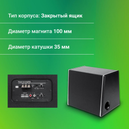 Сабвуфер автомобильный Digma DCS-100 220Вт активный 25см/10"