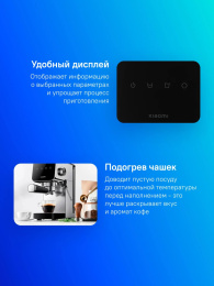 Кофемашина Xiaomi Semi-automatic Espresso Machine 1350Вт серебристый BHR9798EU