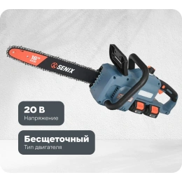 Пила цепная аккумуляторная SENIX 2x2 40V, 40см, 2 акб, 1зу CSX2-M2-EU
