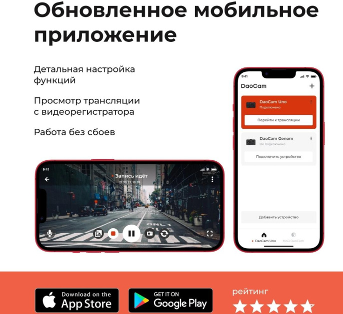 Видеорегистратор Daocam Uno Wi-Fi черный 1080x1920 1080p 150гр. GPS Novatek 96672