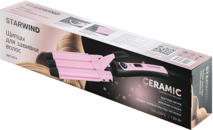 Щипцы для завивки StarWind SHC7015,  черный