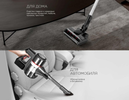 Ручной пылесос handstick RED SOLUTION RV-UR362, 150Вт, серый/красный