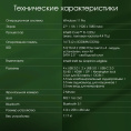 Моноблок Digma Pro Unity 27" Full HD i5 1235U (1.3) 16Gb SSD512Gb Iris Xe CR Windows 11 Pro GbitEth WiFi BT 90W клавиатура мышь Cam серый/черный 1920x1080