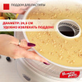 Поддон для сушек для фруктов и овощей Великие реки ВР-0505, для сушки для фруктов и овощей