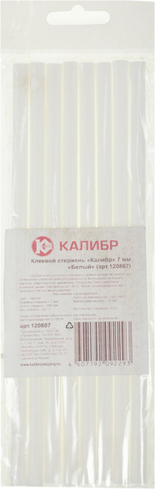 Клеевые стержни для пистолета Калибр 120807, 8шт
