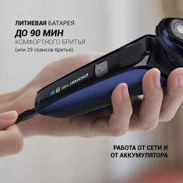 Бритва роторная Polaris PMR 0309RC wet/dry PRO 5 blades+ реж.эл.:3 питан.:элек.сеть/аккум. синий/черный