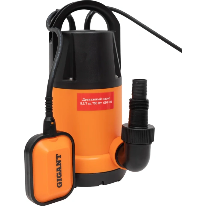 Дренажный насос, 750 Вт, выс. подъема 8.5 м, Gigant GDP-02