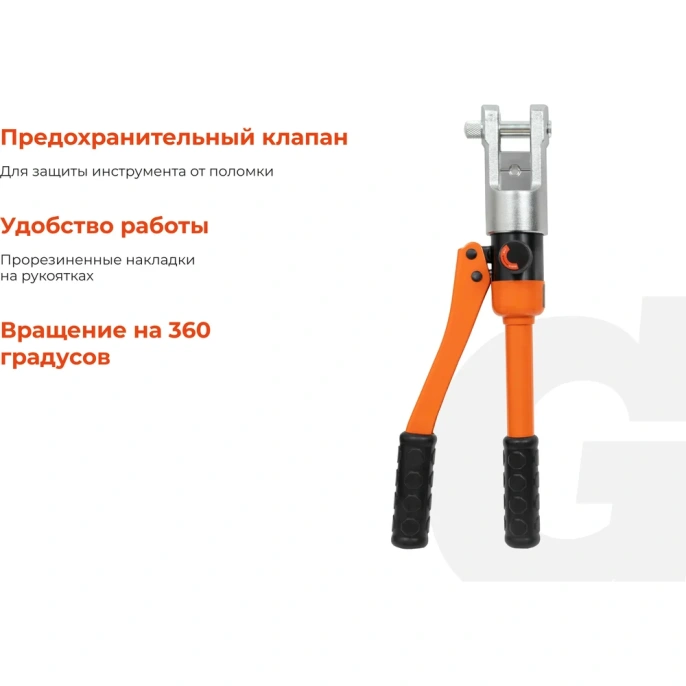 Гидравлический ручной пресс Gigant HMPJ-120