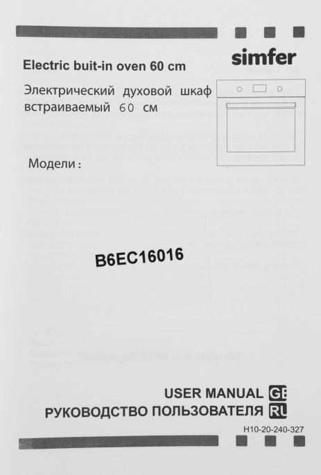Духовой шкаф электрический Simfer B6EC16016,  58л,  дверца с 2 стеклами,  белый