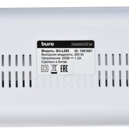 Ламинатор Buro BU-L285, A4