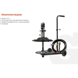 Пневматическая установка Gigant для раздачи густой смазки из бочек 20 л GPIDG-20