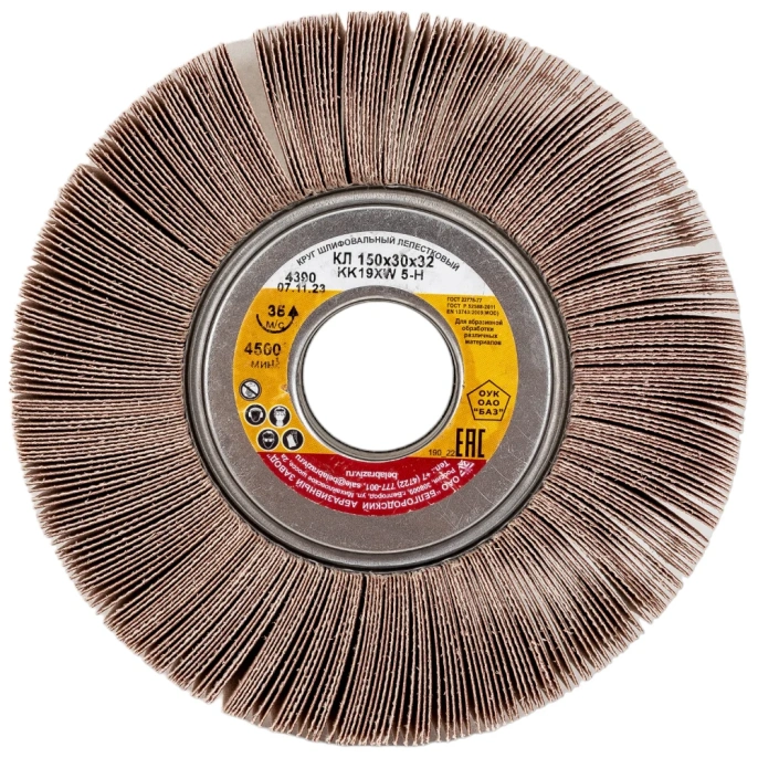 Круг лепестковый KK19XW (150х30х32 мм; 5Н; Р220) БАЗ 960000008813