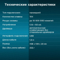 Клавиатура Оклик 180M черный USB (943626) кабель 1.6м