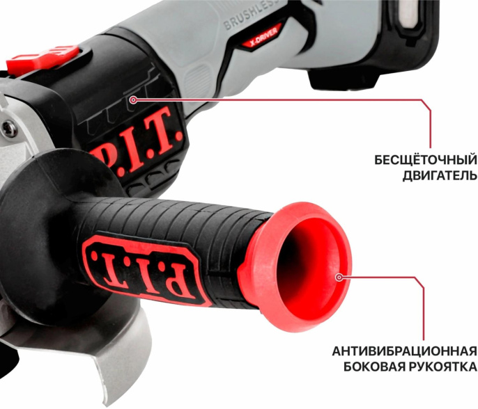 Угловая шлифмашина P.I.T. PWS20H-125D аккумуляторная, 20В, 125мм, 3ск, 4500–8500 об/мин холостого хода, регулировка скорости оборотов