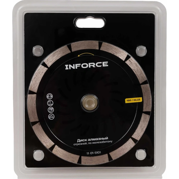 Диск алмазный отрезной по железобетону 150x22,23 x2.3мм Inforce 11-01-5101