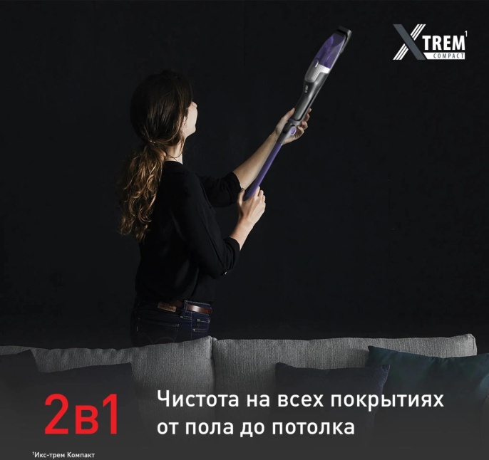 Вертикальный пылесос handstick Tefal TY1238WO, 145Вт, серый/фиолетовый [2211401124]