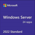Операционная система Microsoft Windows Server 2022 Standard 64Bit Russian 1pk DSP OEI DVD 24 Core P73-08355
