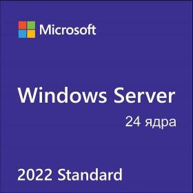 Операционная система Microsoft Windows Server 2022 Standard 64Bit Russian 1pk DSP OEI DVD 24 Core P73-08355