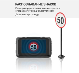 Видеорегистратор ROADGID CityGo 3 Wi-Fi AI, черный